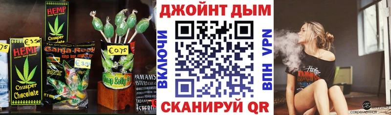 Canna-Cookies конопля  как найти   Златоуст 
