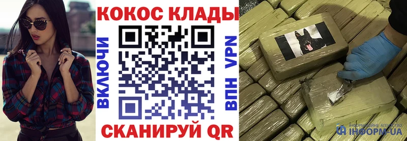 как найти закладки  Златоуст  КОКАИН Колумбийский 
