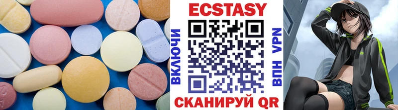 дарк нет клад  Златоуст  ЭКСТАЗИ XTC 