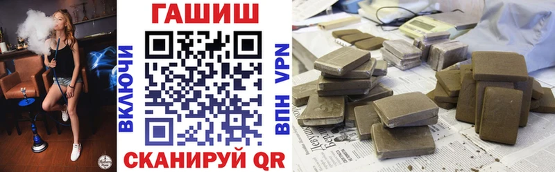 Гашиш 40% ТГК Златоуст