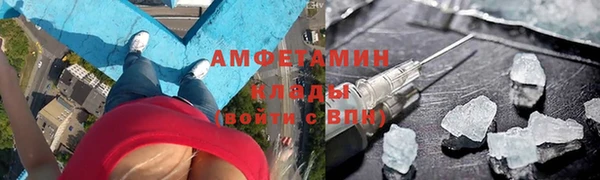 мефедрон Лагань