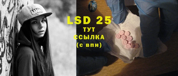 МДМА Ладушкин