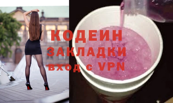 мефедрон Лагань