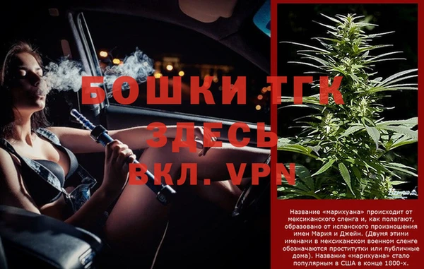 МДМА Ладушкин