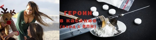наркотики Дмитров