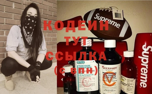 МДМА Ладушкин