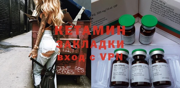 МДМА Ладушкин