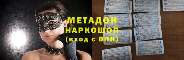 МДМА Ладушкин
