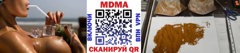MDMA молли  Златоуст 