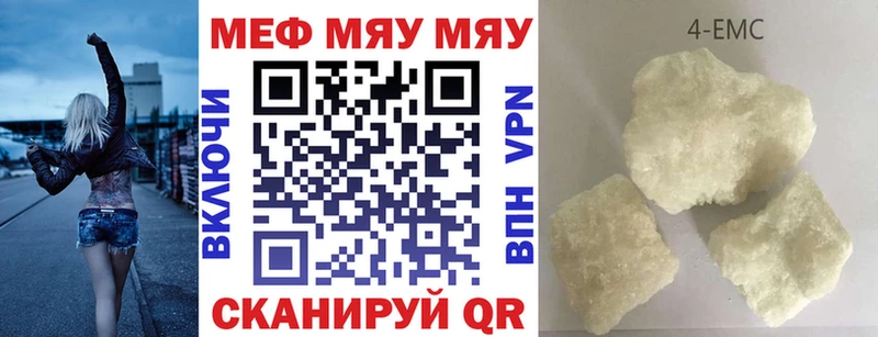 Меф мука сайты даркнета какой сайт Златоуст где продают наркотики