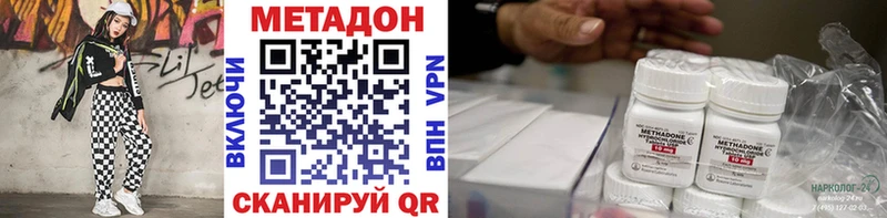 МЕТАДОН мёд  Златоуст 