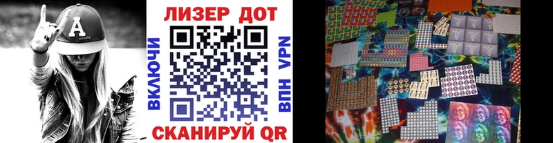 Марки NBOMe 1,5мг Златоуст