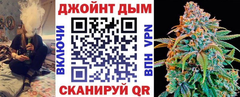 где купить наркотик  Златоуст  Бошки марихуана тримм 
